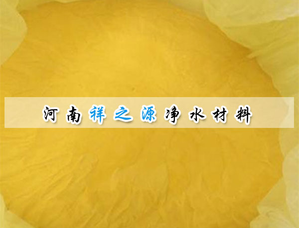 煤礦水處理聚合氯化鋁